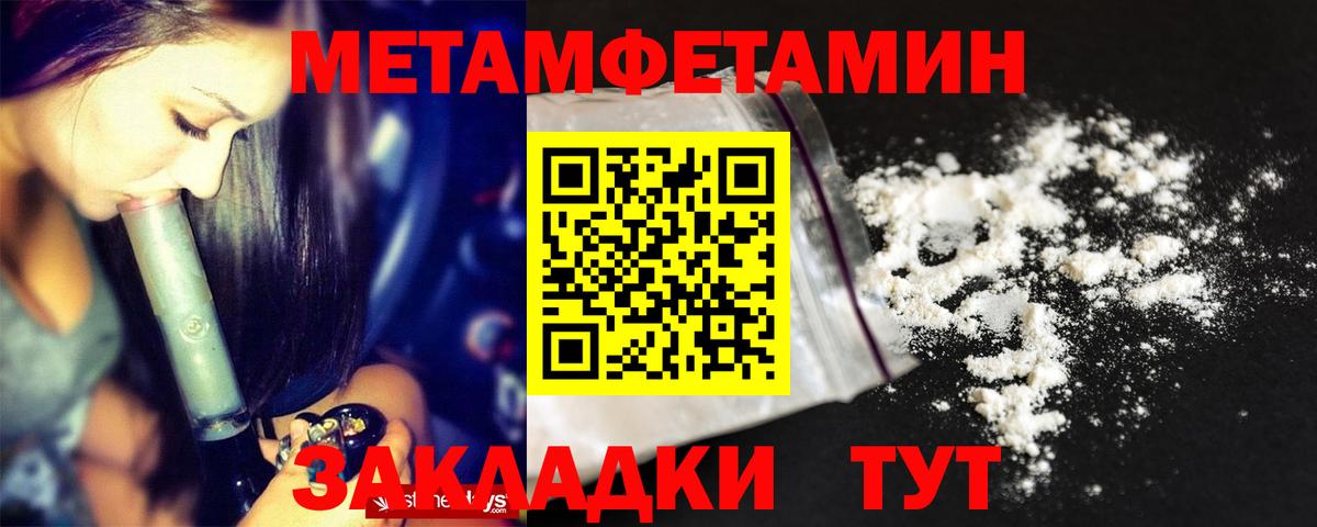 АМФЕТАМИН 98%  АМФЕТАМИН  АМФ  Вход с VPN  Таганрог 