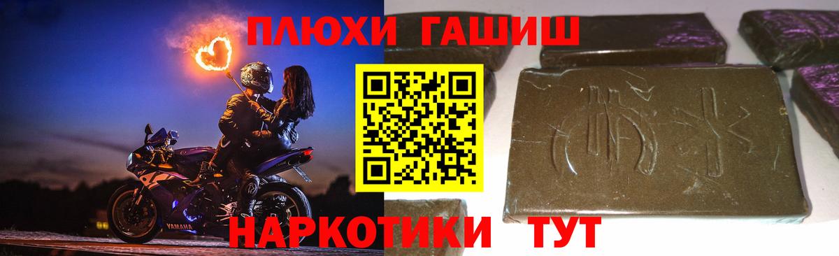 цена   ГАШИШ  Вход с VPN  ГАШ AMNESIA HAZE  Таганрог 