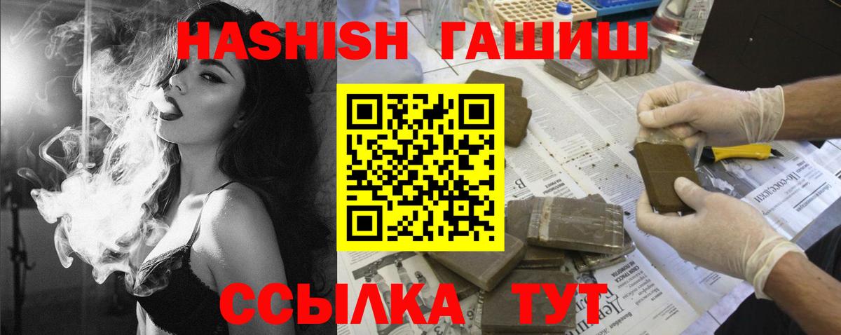 ГАШ 40% ТГК Таганрог