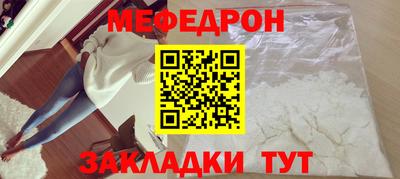 первитин Можга