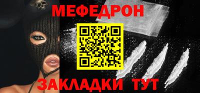 мескалин Можайск