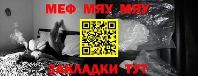 первитин Можга