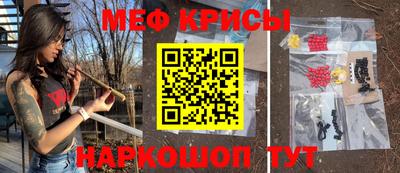 первитин Можга