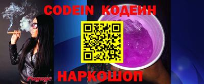 мескалин Можайск