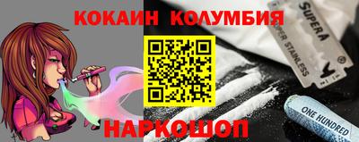 мескалин Можайск
