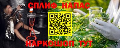 мескалин Можайск
