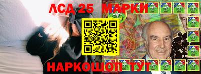 мескалин Можайск