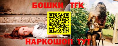 мескалин Можайск
