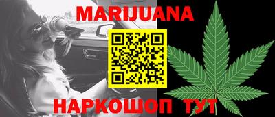мескалин Можайск
