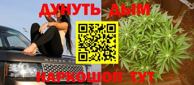 гашиш Моздок