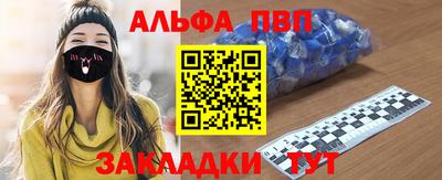 первитин Можга