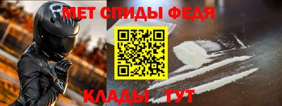первитин Можга
