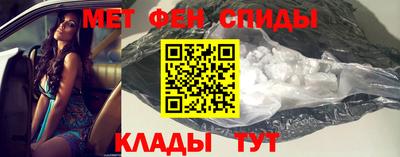 мескалин Можайск