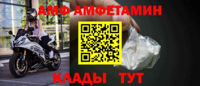 мескалин Можайск