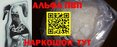 первитин Можга