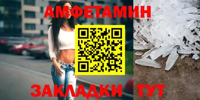 мескалин Можайск
