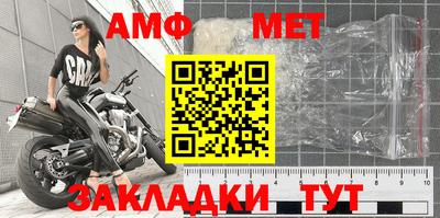 мескалин Можайск