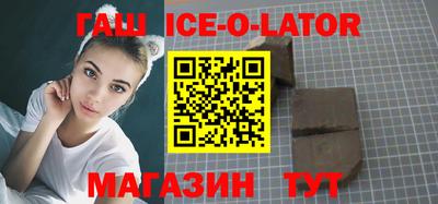мескалин Можайск