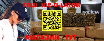гашиш Моздок