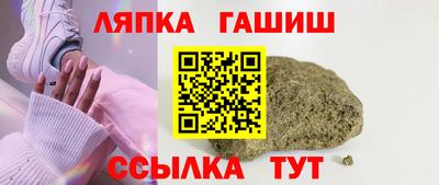 гашиш Моздок