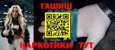 гашиш Моздок