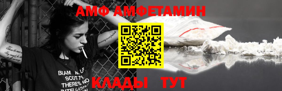 Таганрог  Первитин пудра  Вход с VPN 