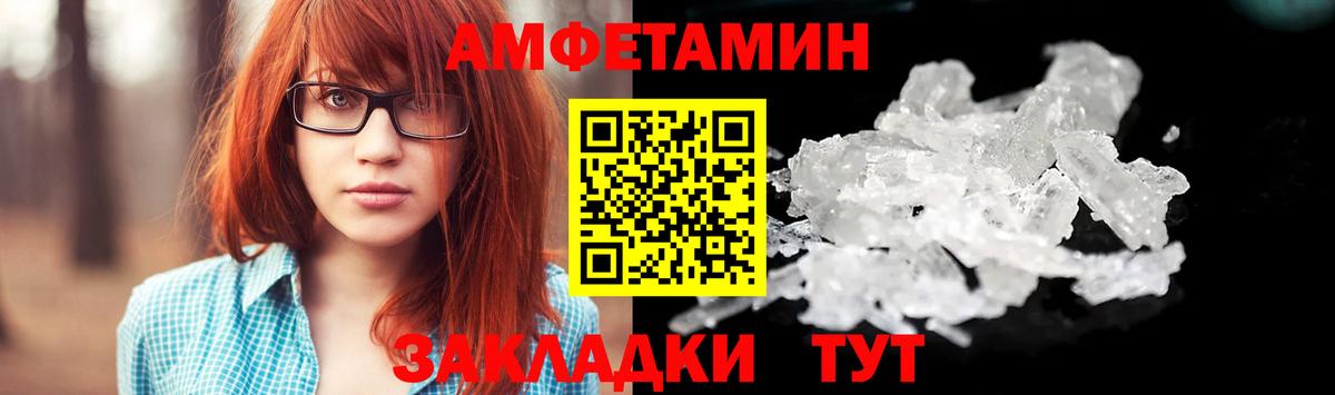 Метамфетамин Декстрометамфетамин 99.9% Таганрог