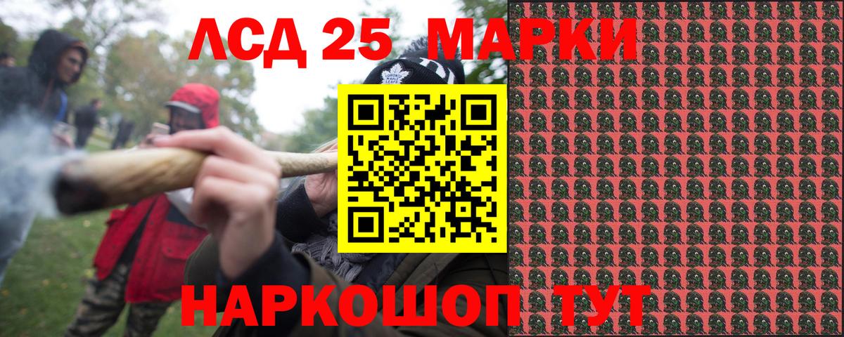 Наркотические марки  Марки N-bome 1500мкг  Вход с VPN  Марки N-bome 1500мкг  Таганрог 