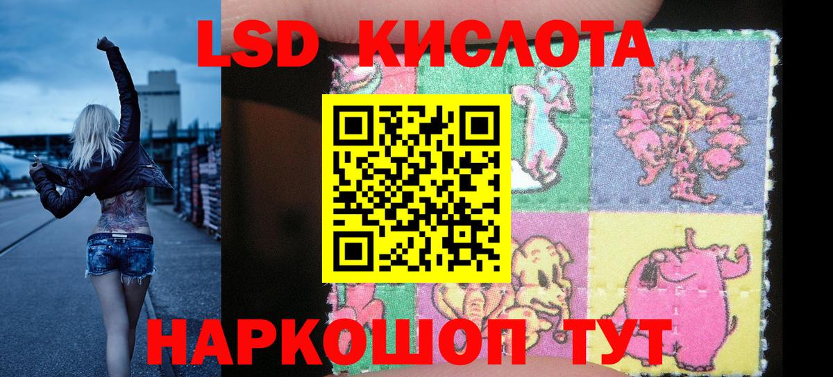 Марки NBOMe 1,5мг Таганрог