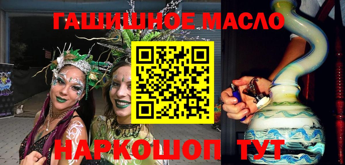 Дистиллят ТГК жижа Таганрог